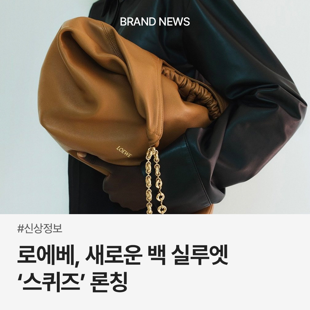 trendazine님의 스타일 - 1
