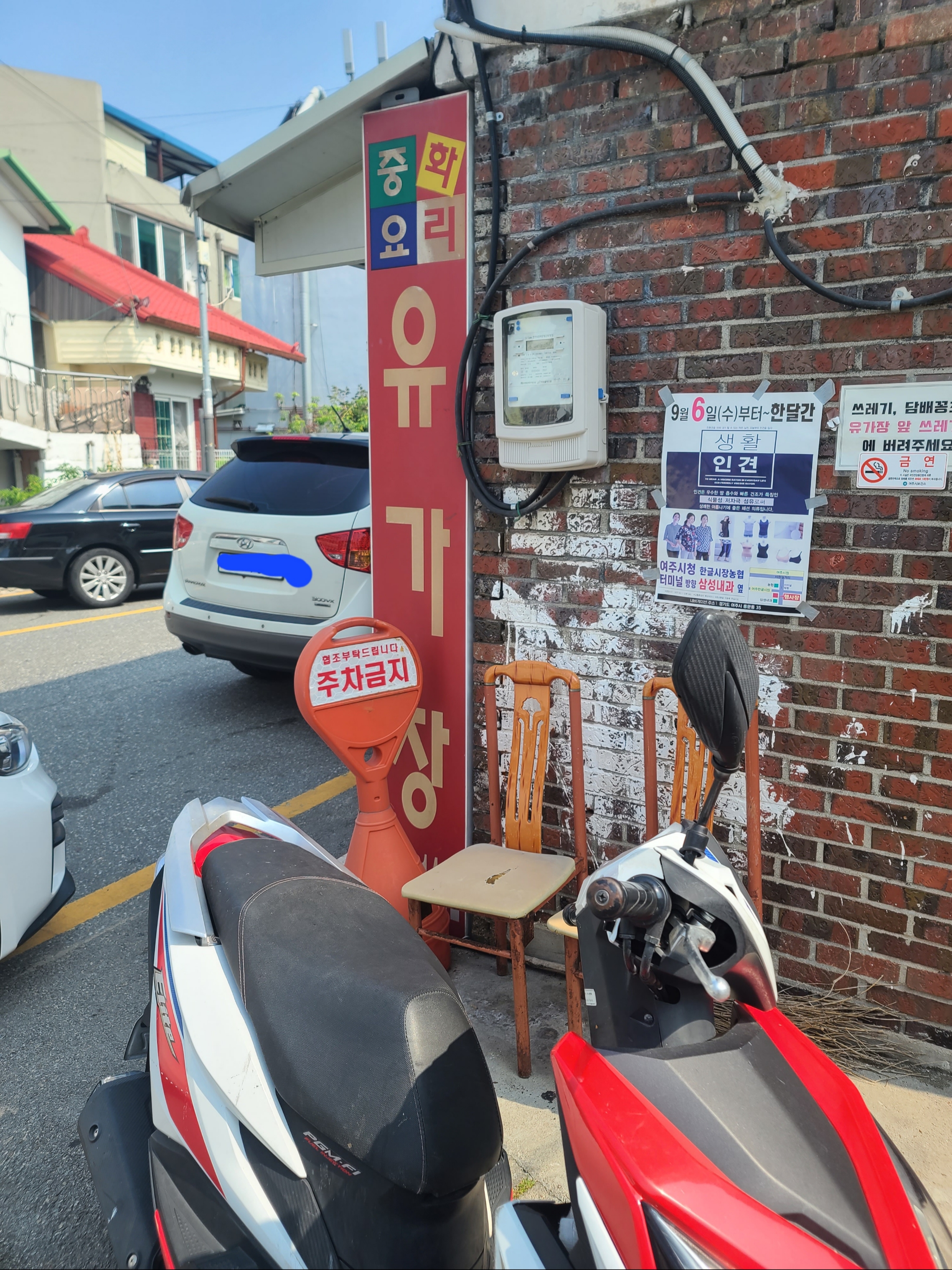 rrrrrr님의 스타일 - 1