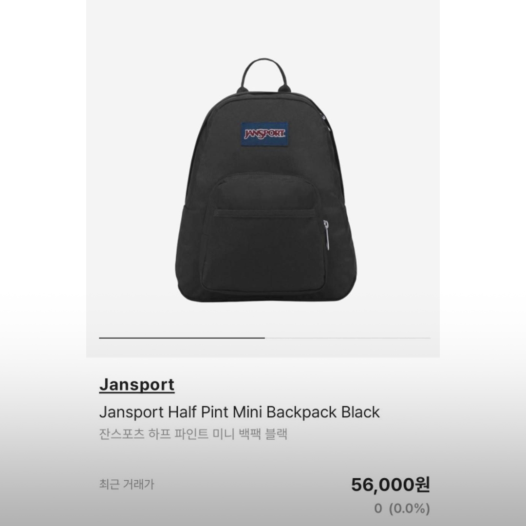 Jansport Half Pint Mini Backpack Black, COS Quilted Oversized Shoulder Bag Off White Light Beige 착용 스타일 - 5