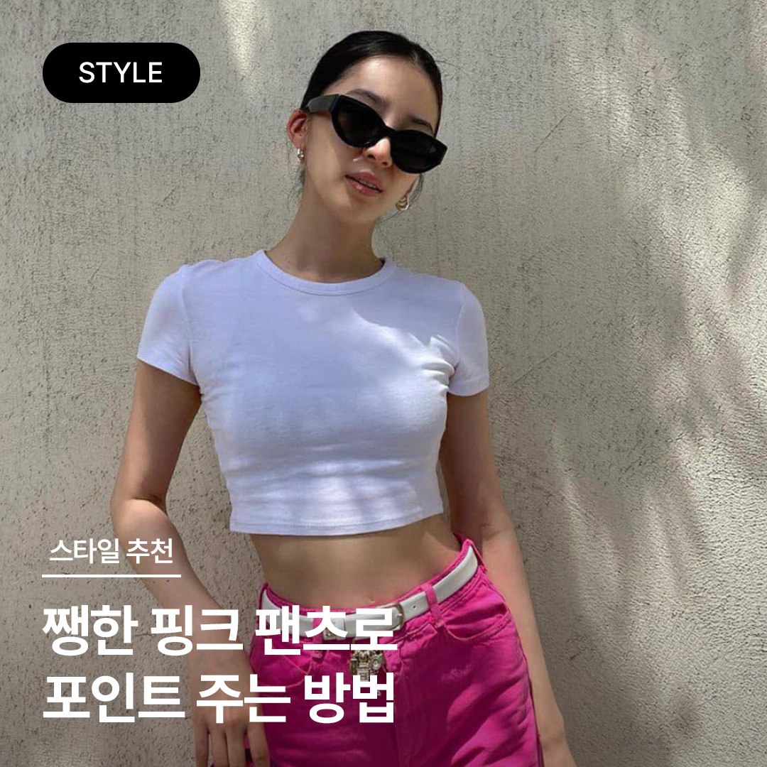 [Pre-Order] Pepper Pepper Women Diverse Color Pocket Pants Pink, (W) Pleats Please Issey Miyake Ramie Pleats Pants Light Pink 착용 스타일 - 1