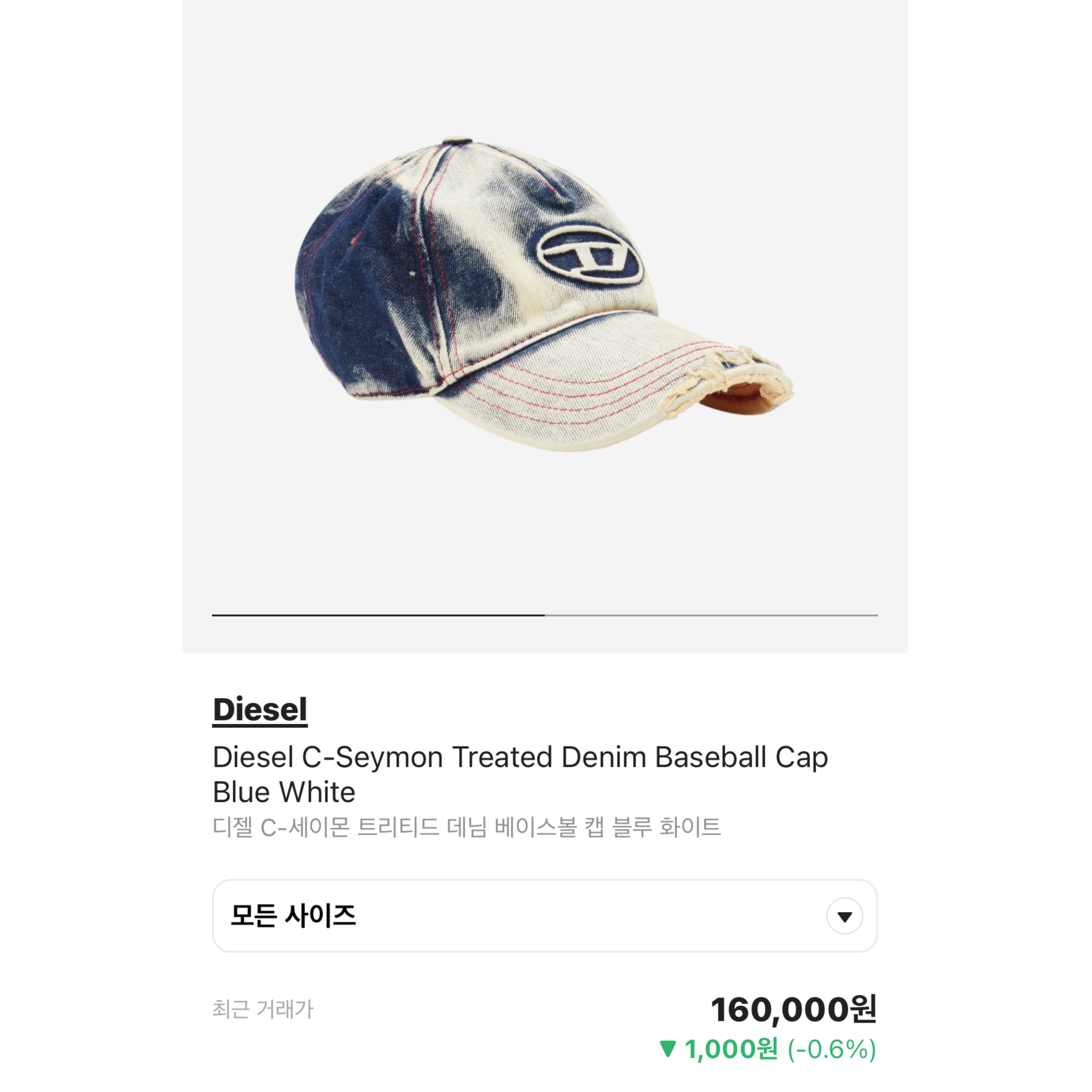 Carne Bollente Bare Mermaids Ball Cap Blue, Palace P 6-Panel Cap Truest Red - 23FW 착용 스타일 - 5