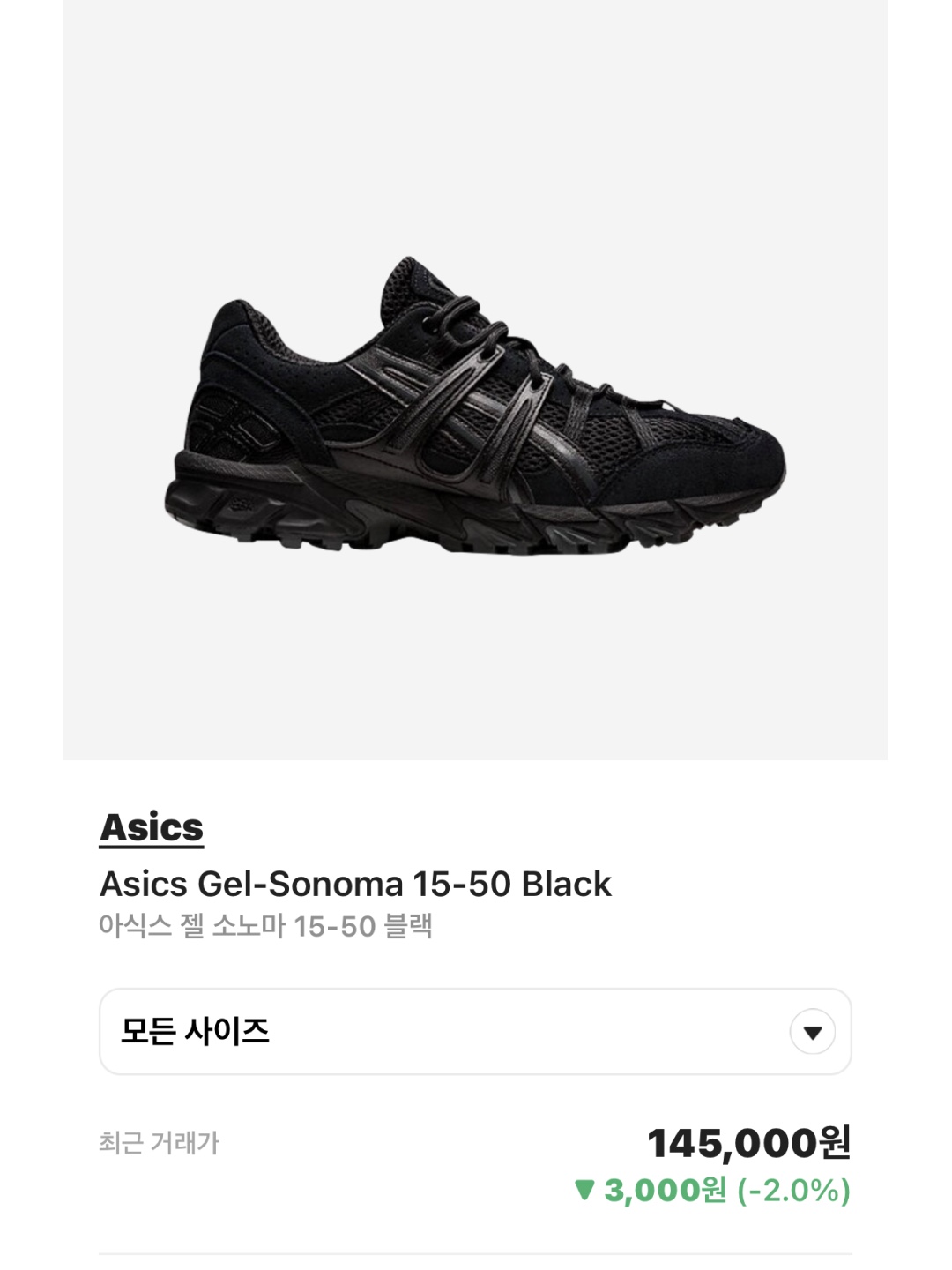 Asics Gel-1090 White Midnight, Onitsuka Tiger Mexico 66 Birch 착용 스타일 - 5