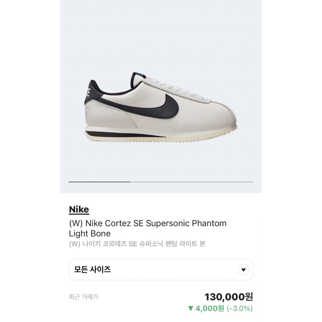 (W) Nike Air Force 1 '07 Low White, Converse Jack Purcell Ox White 착용 스타일 - 5