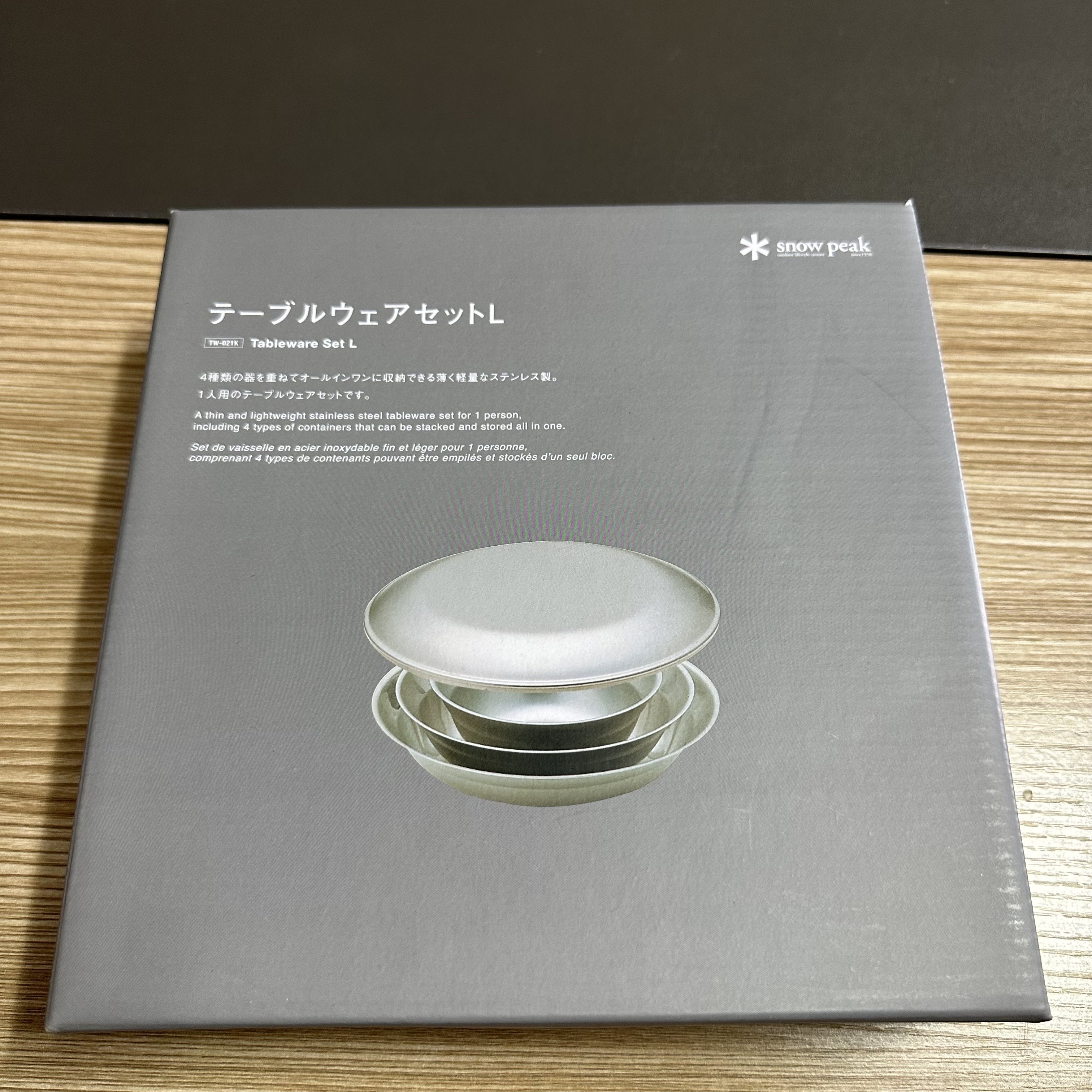 Snow Peak Tableware Set L 착용 스타일 - 1