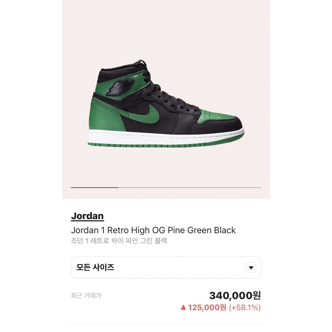 Jordan 3 Retro OG Black Cement 2018, Jordan 1 x Travis Scott x Fragment Retro Low OG SP Military Blue 착용 스타일 - 5