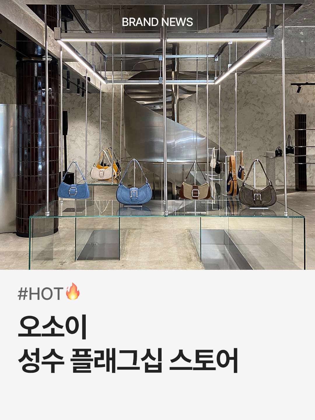 trendazine님의 스타일 - 1
