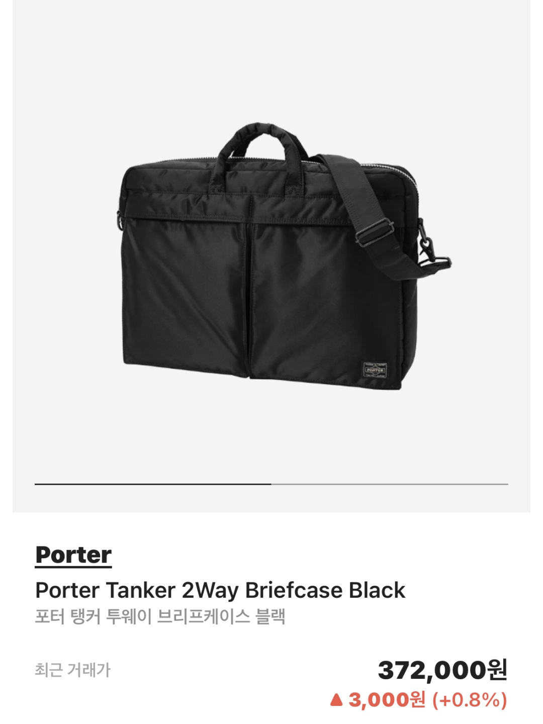 Porter Mile Knapsack Black, Porter Tanker 2Way Briefcase Black 착용 스타일 - 5