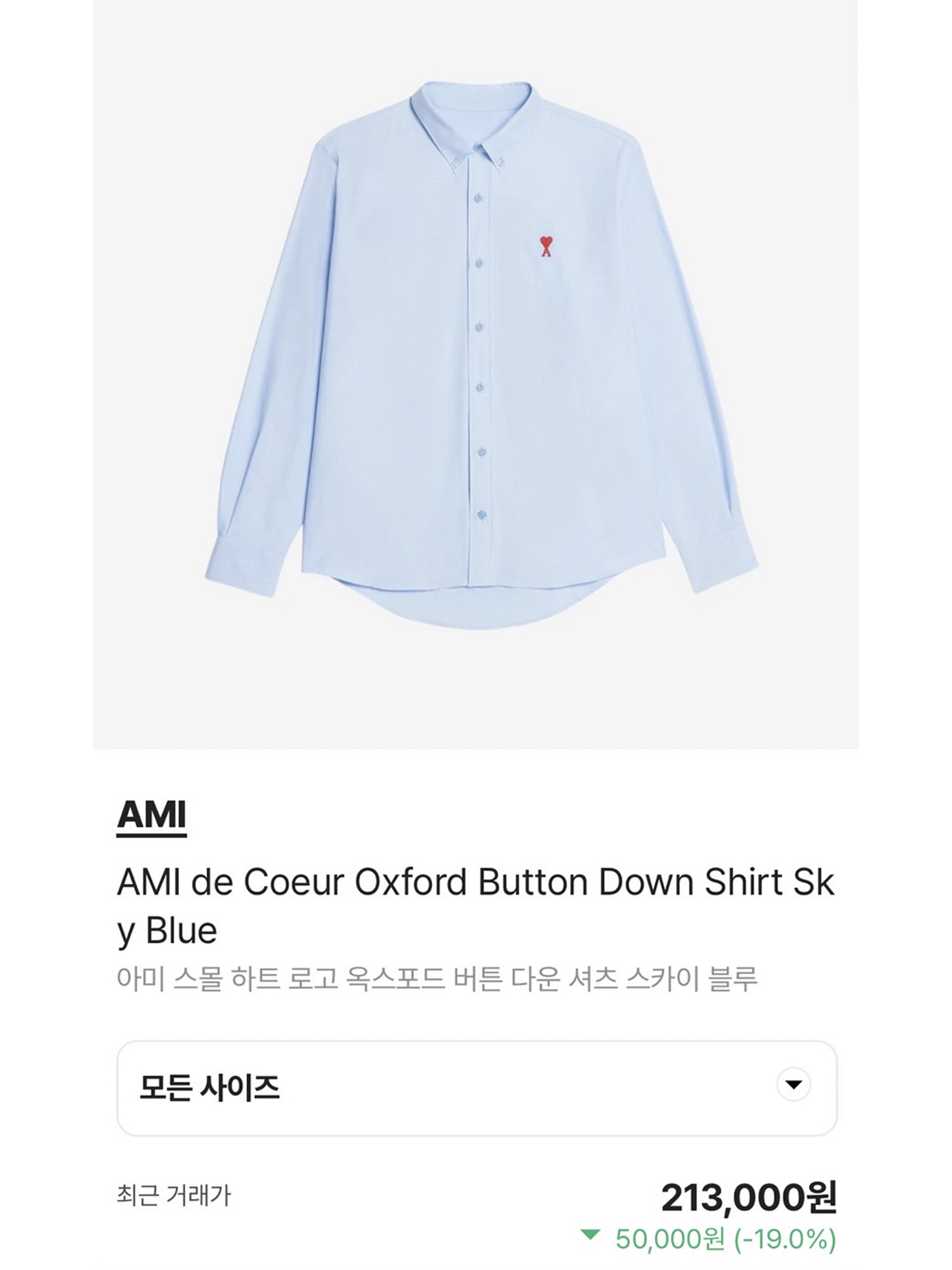Visvim Palmer Shirt L/S DMGD Linen Ivory - 23SS, AMI de Coeur Oxford Button Down Shirt Sky Blue 착용 스타일 - 5