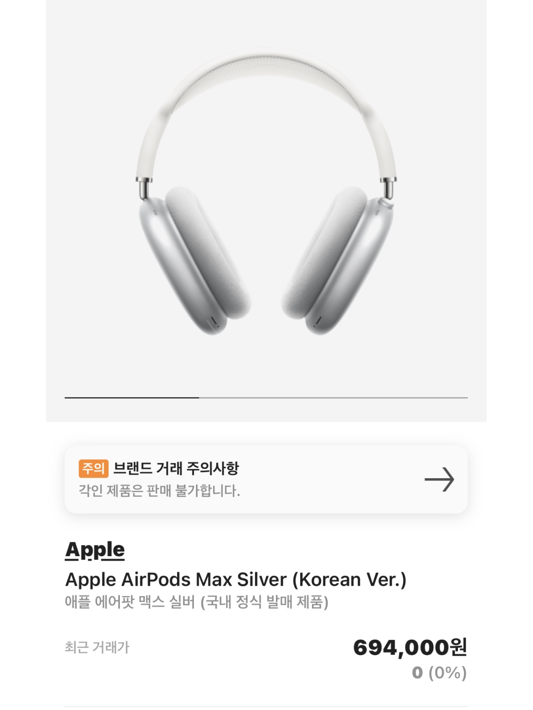 Marshall Major IV Black (Korean Ver.), [12% 쿠폰] Bang & Olufsen Beoplay H95 Black 착용 스타일 - 5