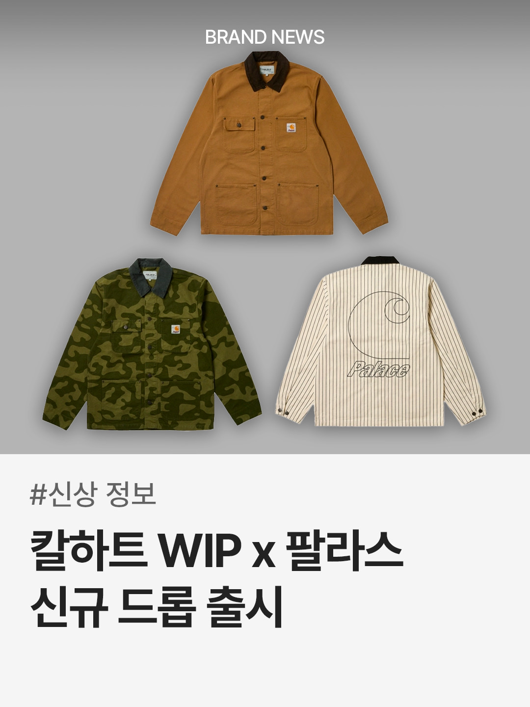 trendazine님의 스타일 - 1