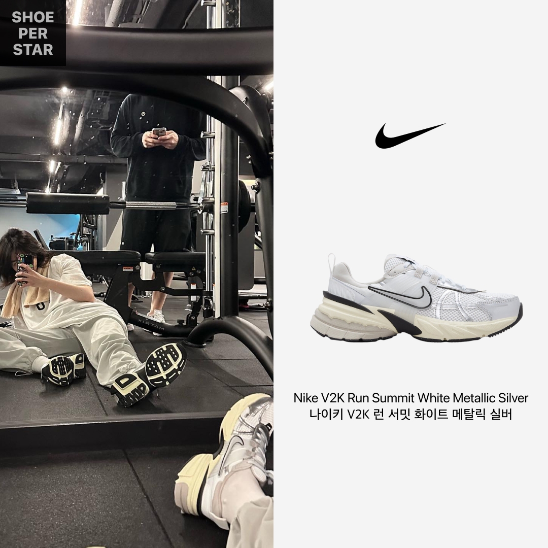 Nike V2K Run Summit White Metallic Silver 착용 스타일 - 1