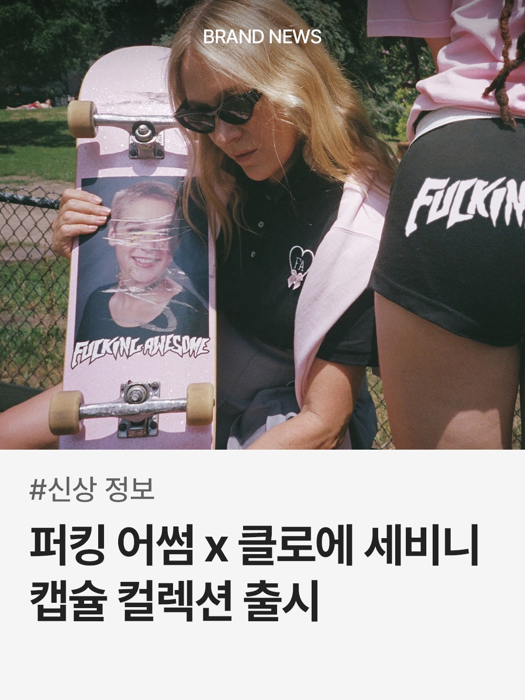 trendazine님의 스타일 - 1