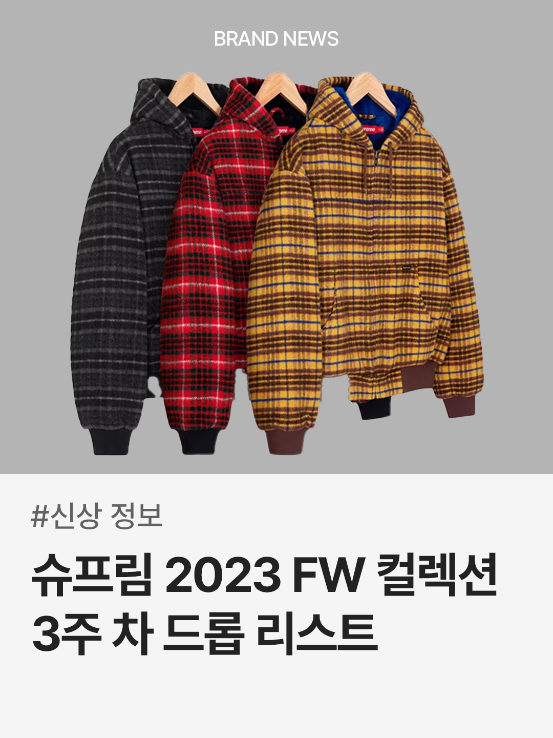 trendazine님의 스타일 - 1