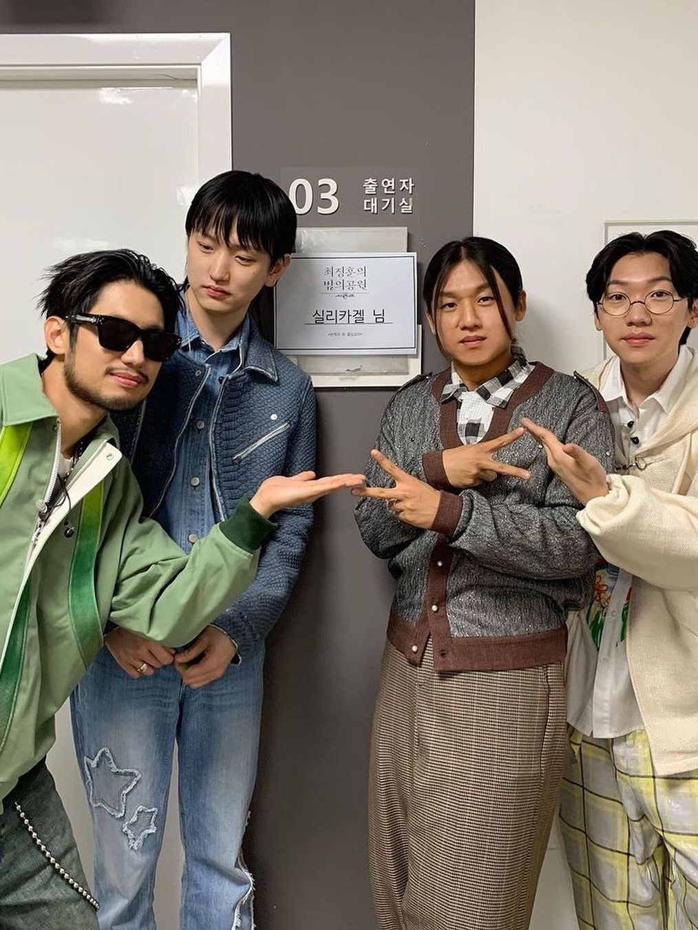 The Museum Visitor Star Damaged Denim Half Shirts Light Blue, The Museum Visitor Star Damaged Bootscut Denim Pants Light Blue 착용 스타일 - 2