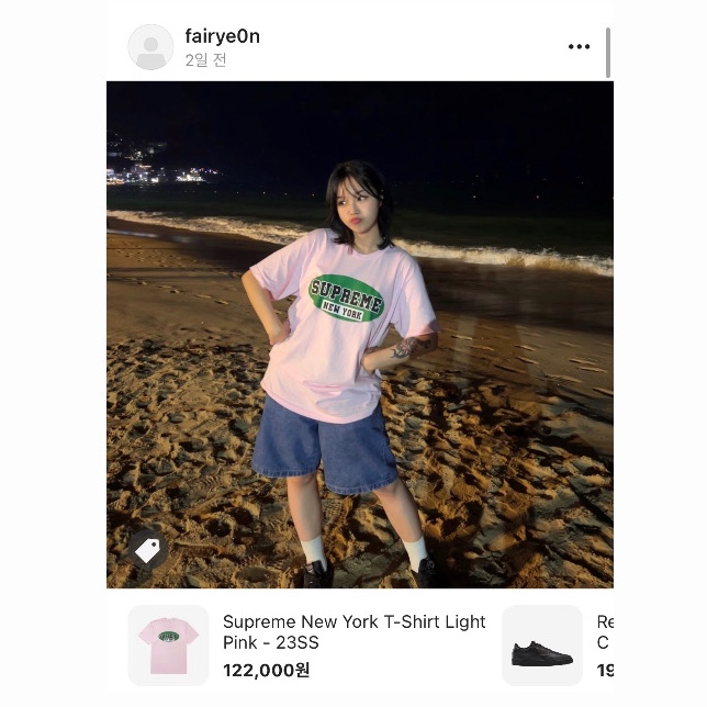 Supreme New York T-Shirt Light Pink - 23SS 착용 스타일