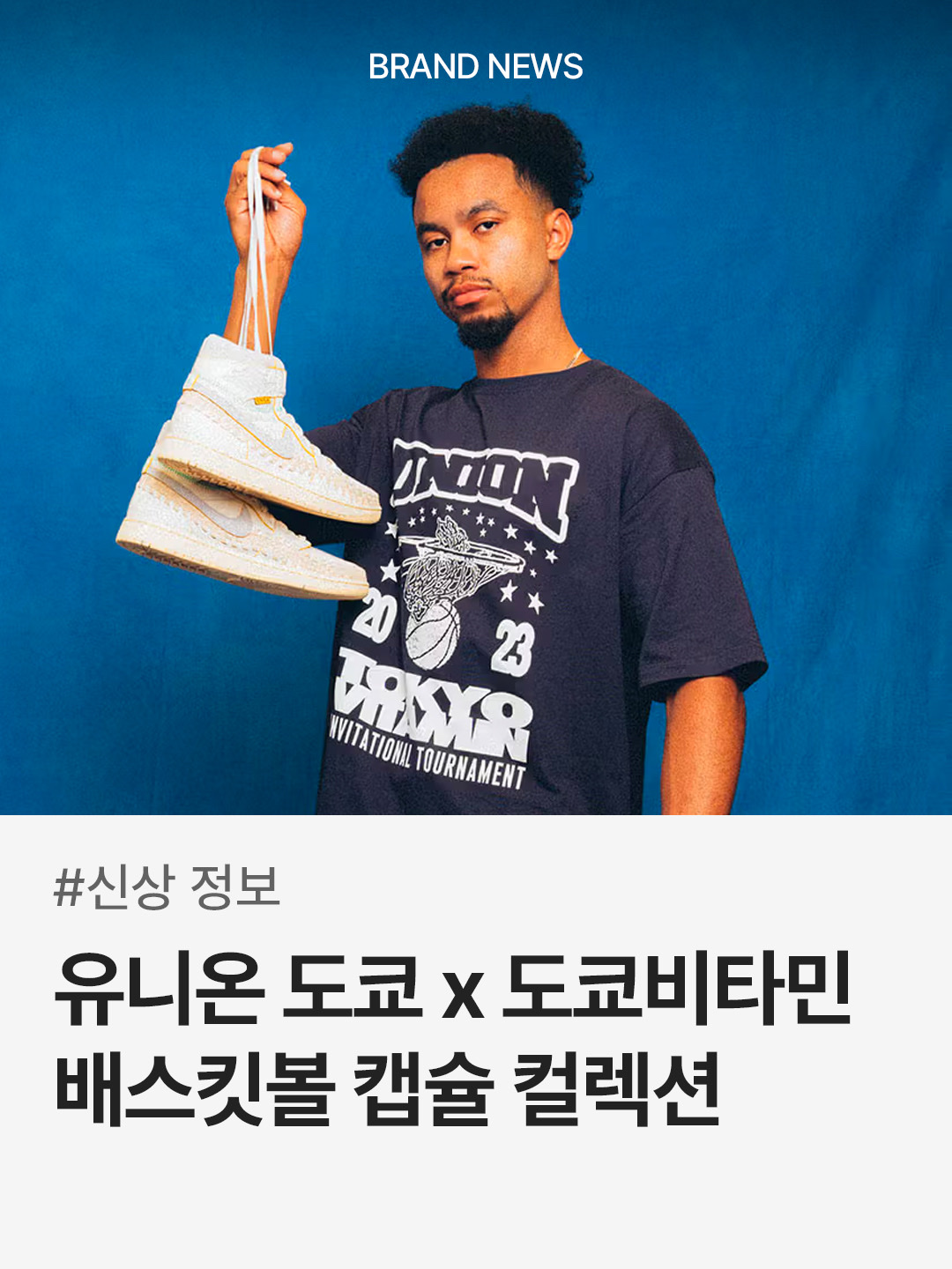 trendazine님의 스타일 - 1