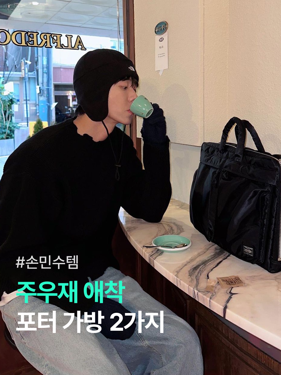Porter Mile Knapsack Black, Porter Tanker 2Way Briefcase Black 착용 스타일 - 1