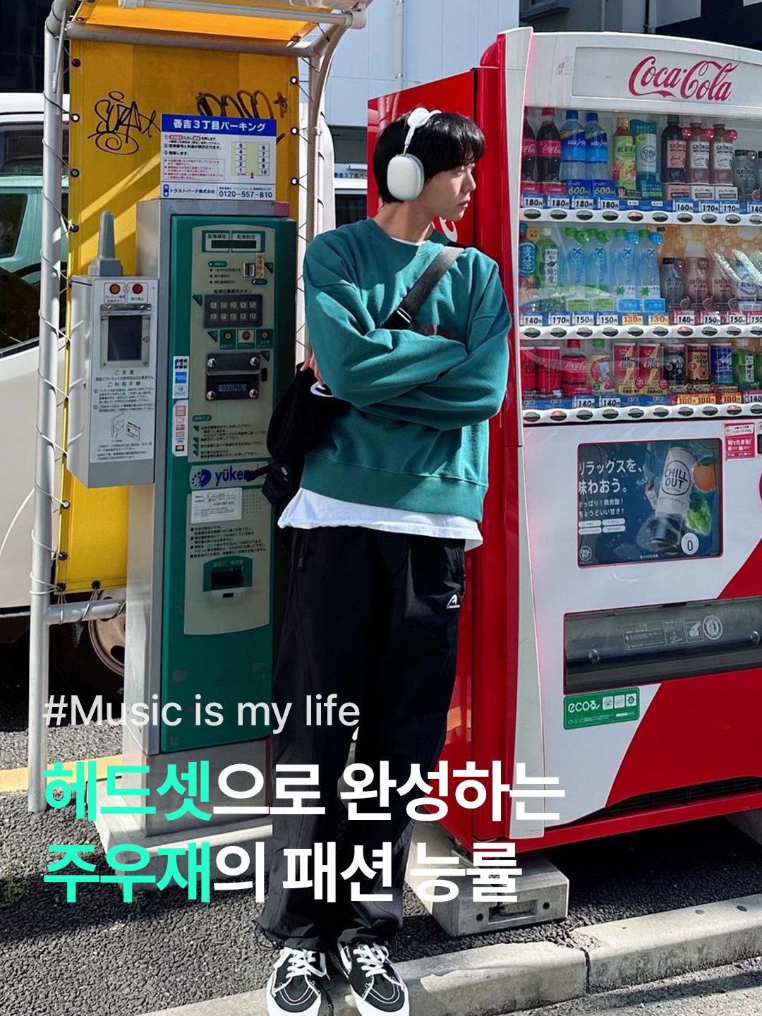 Marshall Major IV Black (Korean Ver.), [12% 쿠폰] Bang & Olufsen Beoplay H95 Black 착용 스타일 - 1