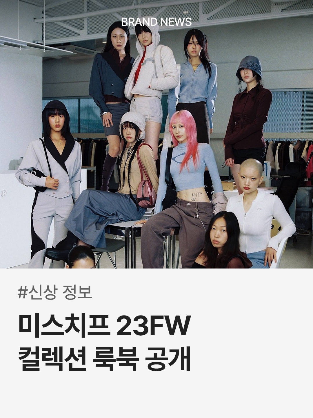 trendazine님의 스타일 - 1