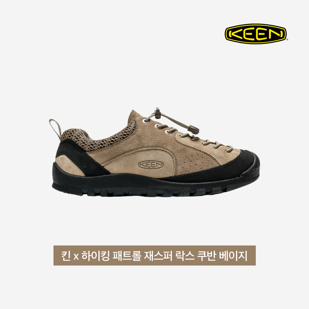ShoePerStar님의 스타일 - 3