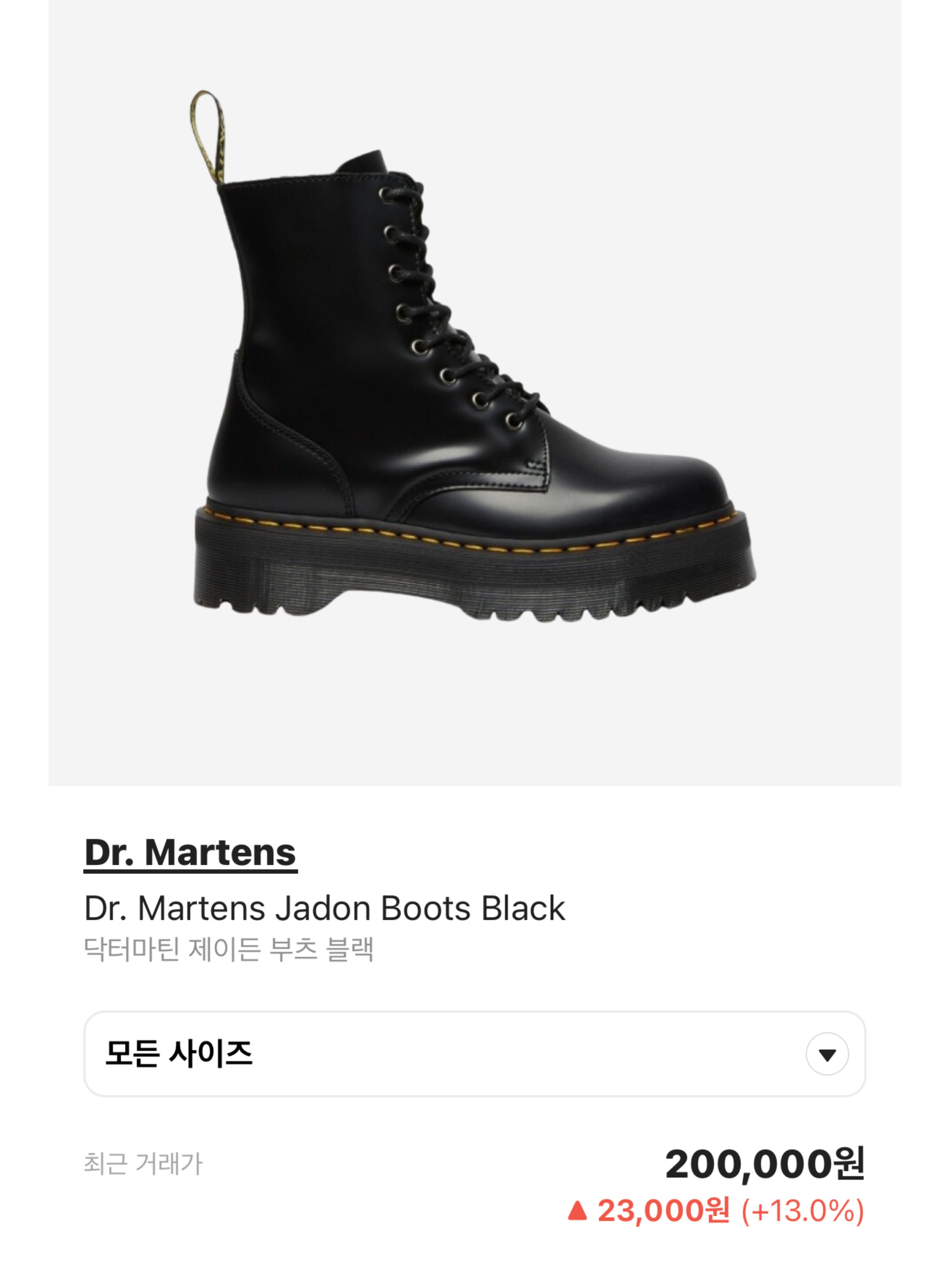 (W) Bohemian Seoul Cargo Long Boots Black, (W) Bottega Veneta Atomic Boot Beige 착용 스타일 - 5