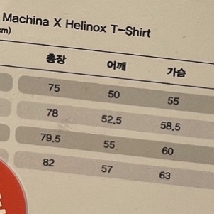 Helinox x Deus Ex Machina T-Shirt Black 착용 스타일 - 1