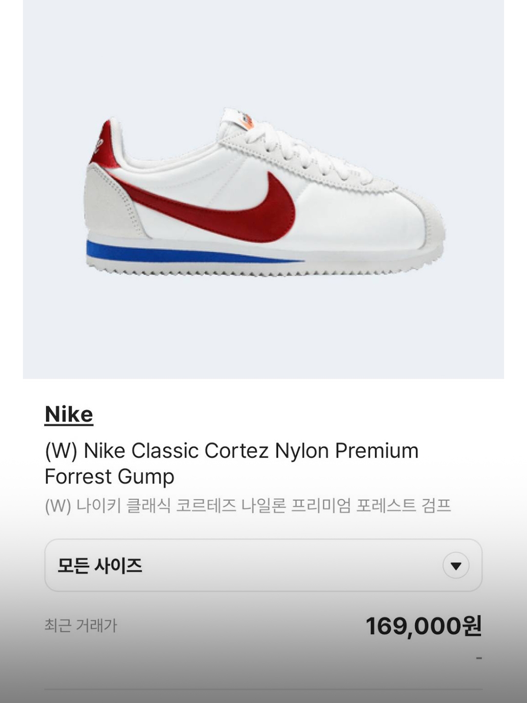 Nike x Sacai Zoom Cortez SP Iron Grey, (W) Nike Classic Cortez Nylon Premium Forrest Gump 착용 스타일 - 5
