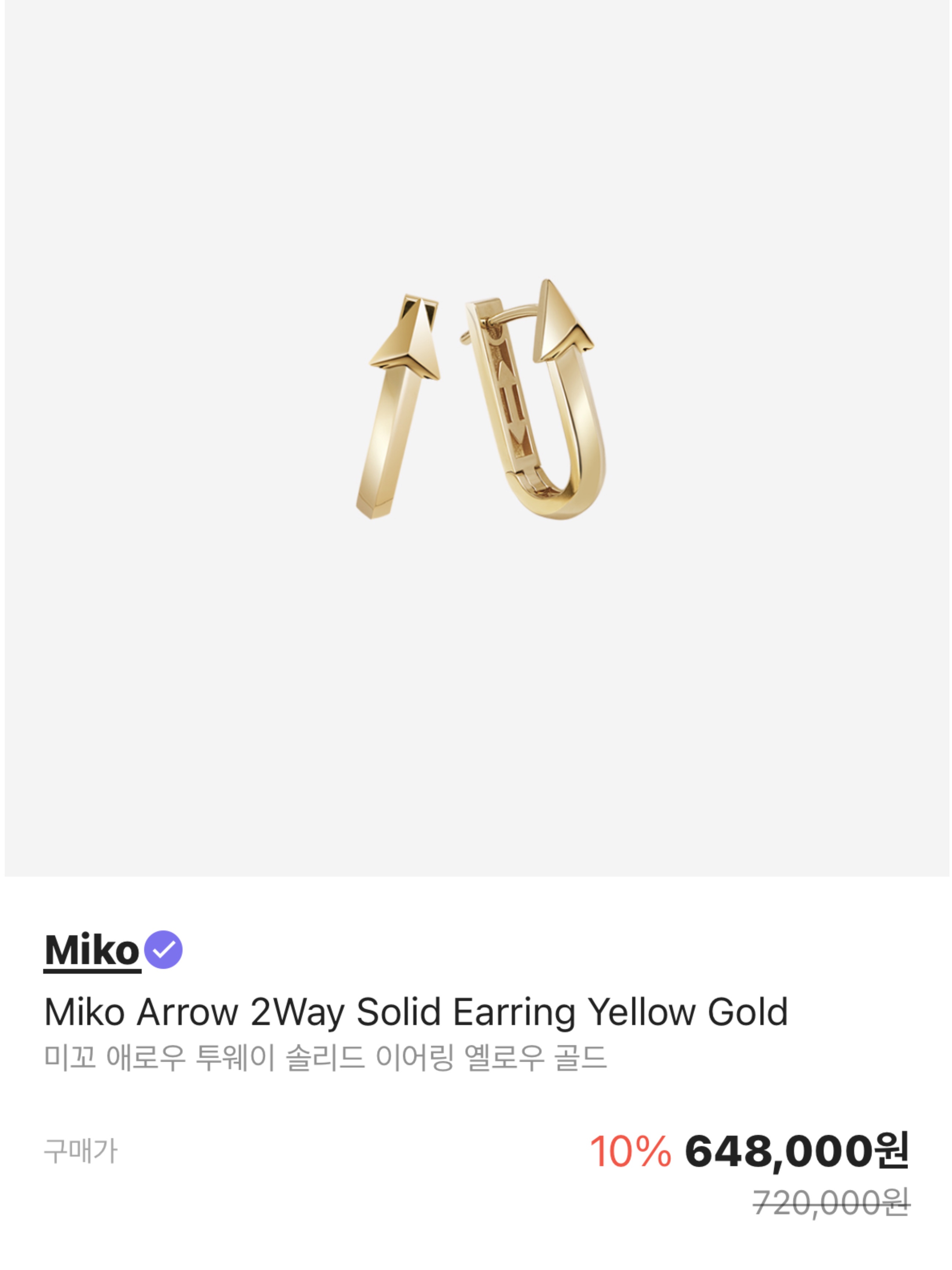 Portrait Report Twist Ring Large Earring Gold, Bottega Veneta Bolt Earrings Yellow Gold 착용 스타일 - 5