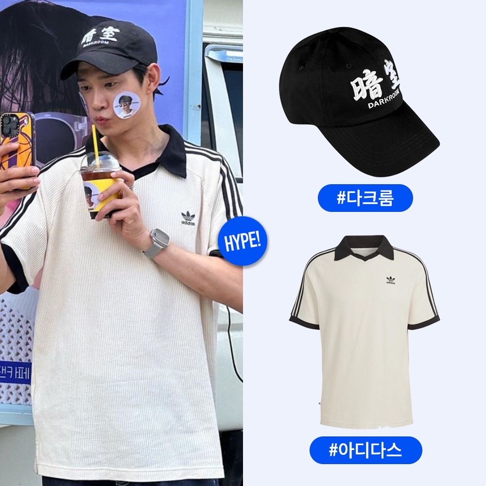 Supreme Perfect Season Football Jersey White - 23SS, Supreme x Umbro Track Jacket Black - 23SS 착용 스타일 - 4