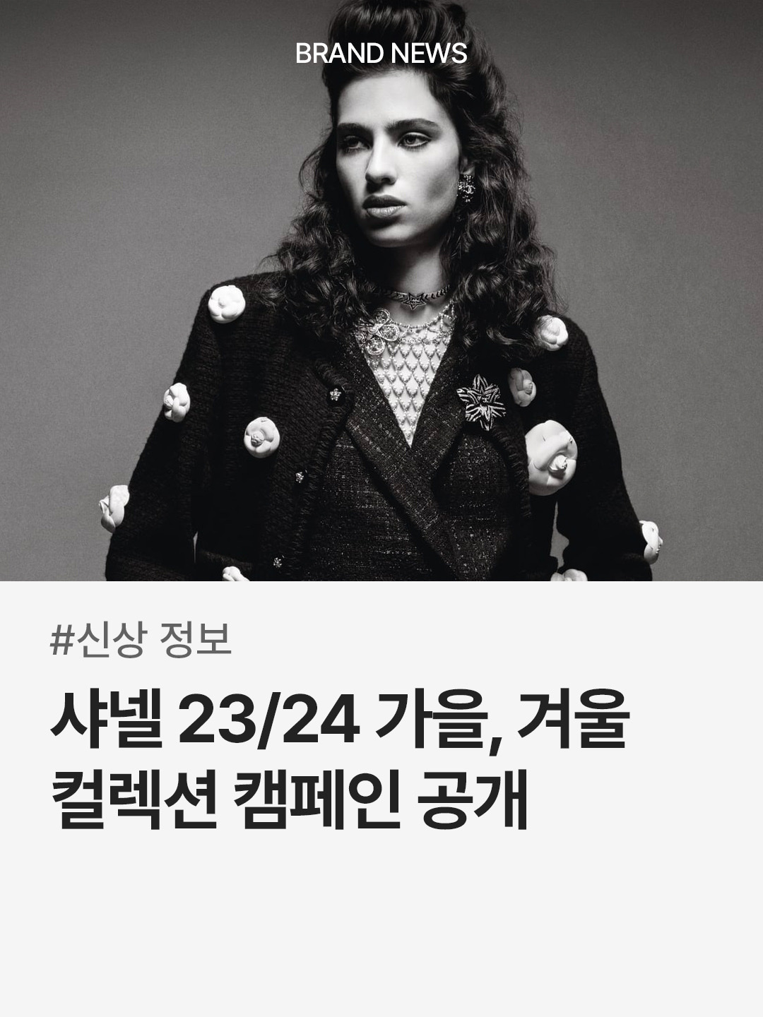 trendazine님의 스타일 - 1
