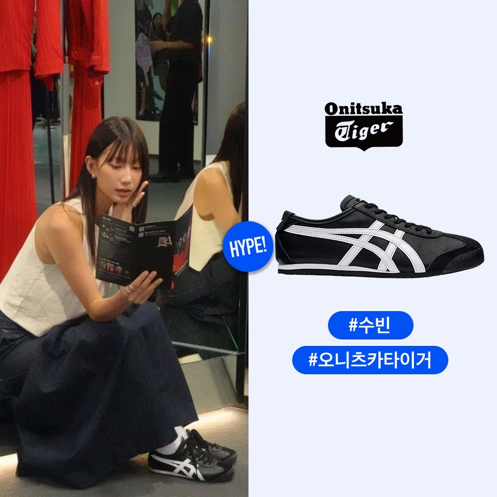 Onitsuka Tiger Mexico 66 Black White, Louis Vuitton Petit Sac Plat Monogram 착용 스타일 - 2