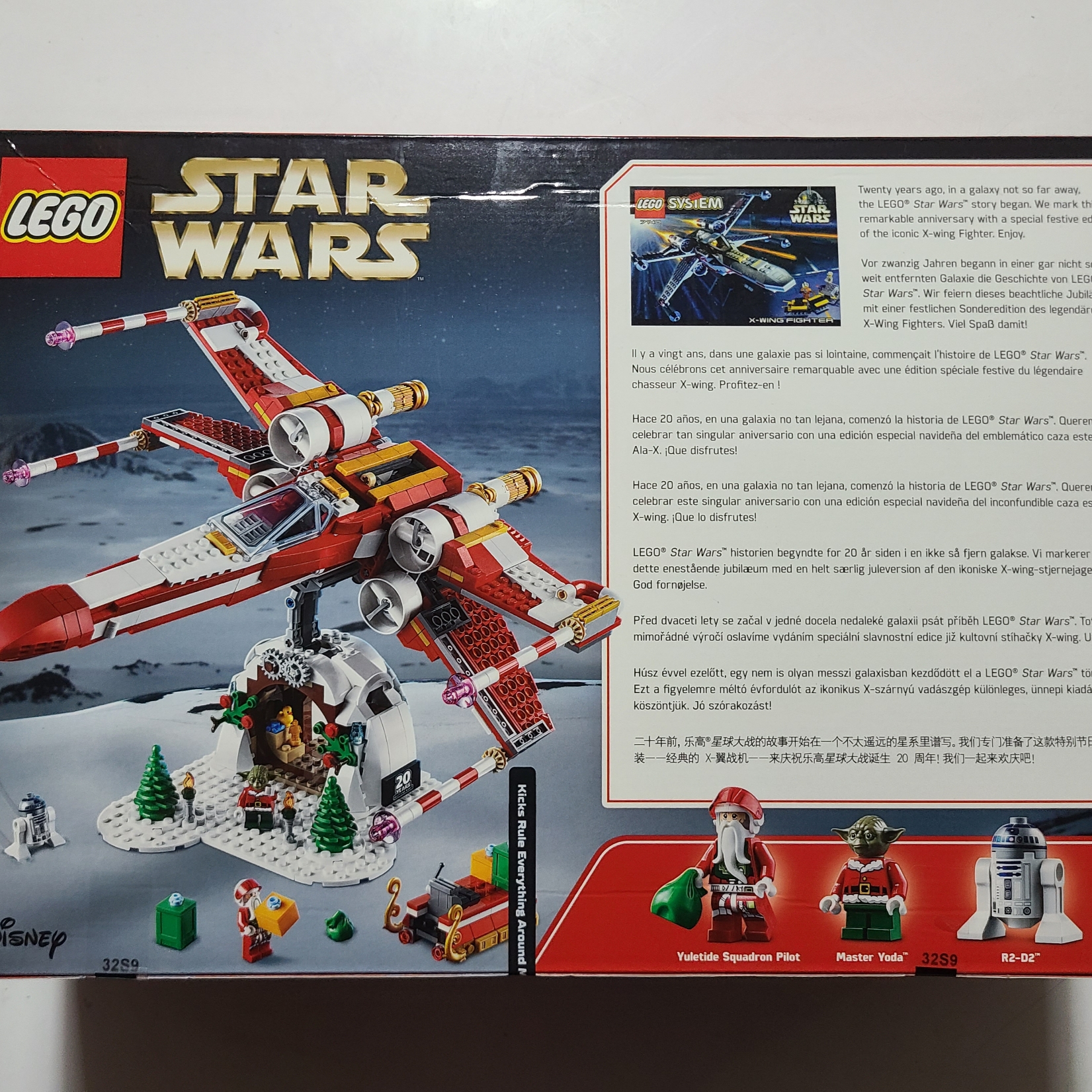 Lego Star Wars Christmas X-Wing 착용 스타일 - 2