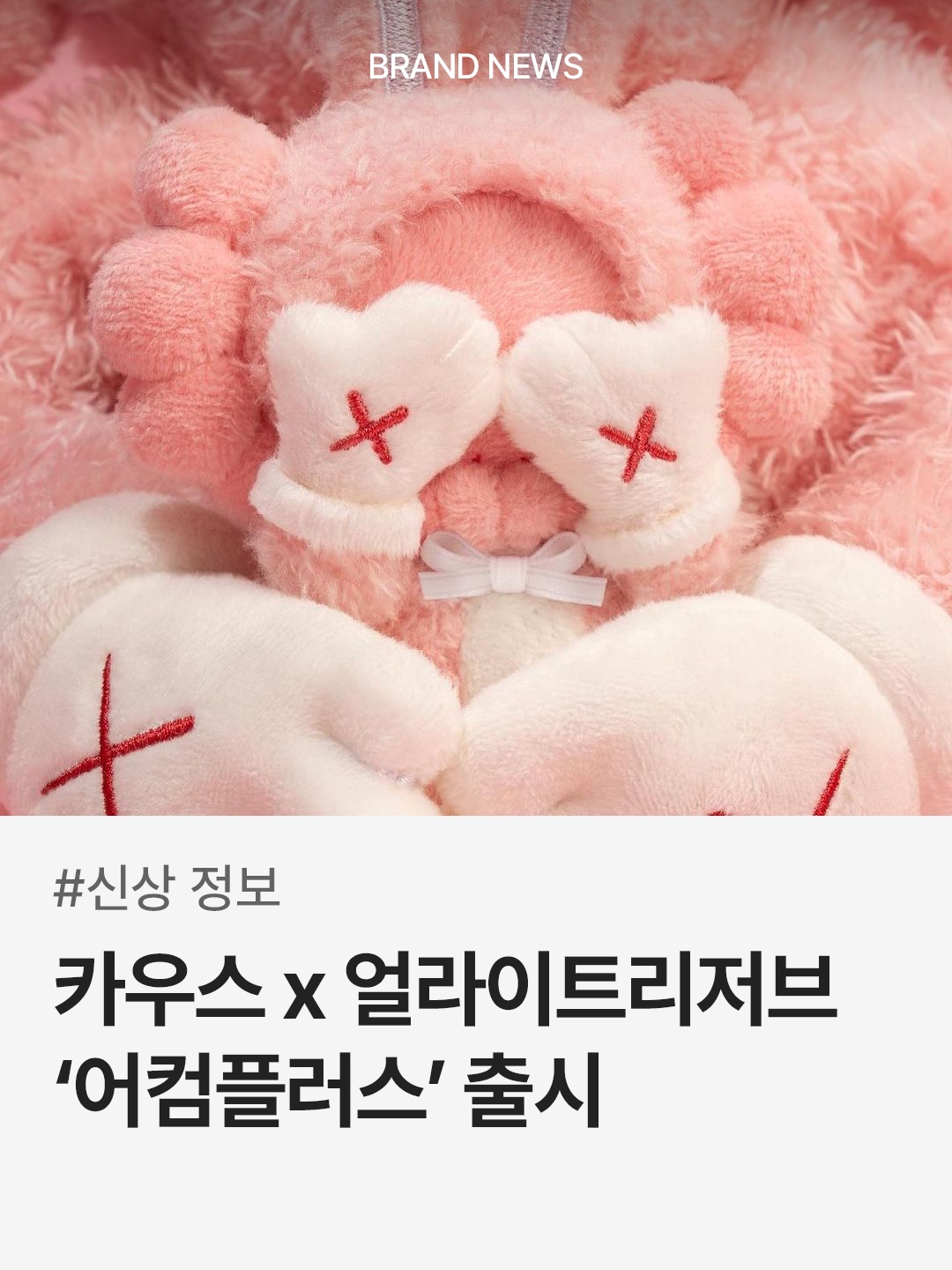 trendazine님의 스타일 - 1