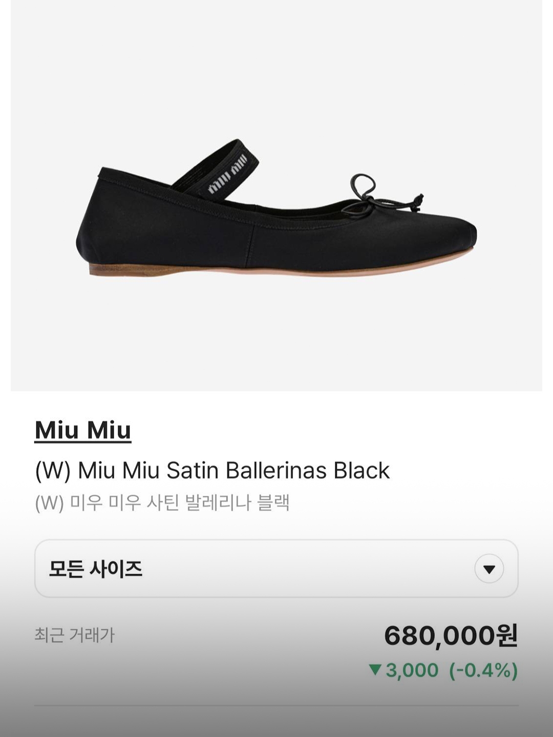 (W) Maison Margiela Barbs Mary Janes Black, (W) Sandy Liang Mary Jane Double Strap Ice Blue Satin 착용 스타일 - 5