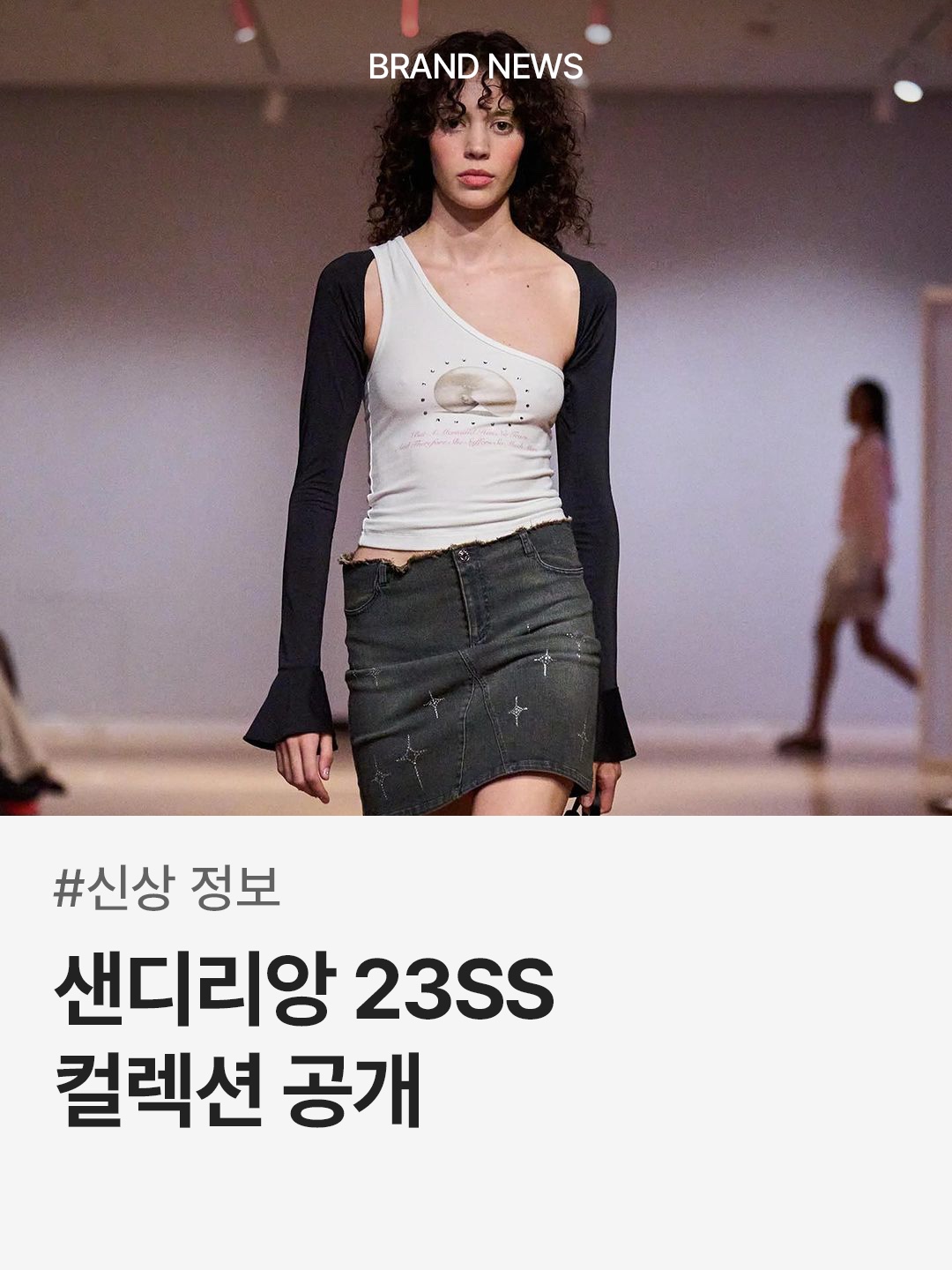 trendazine님의 스타일 - 1