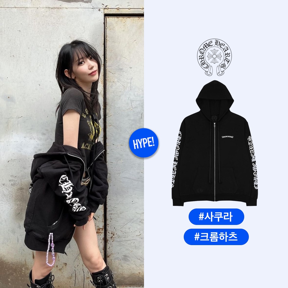 Chrome Hearts Horseshoe Beanie Black, Chrome Hearts Horseshoe Floral Heavyweight Zip-Up Hoodie Black 착용 스타일 - 3