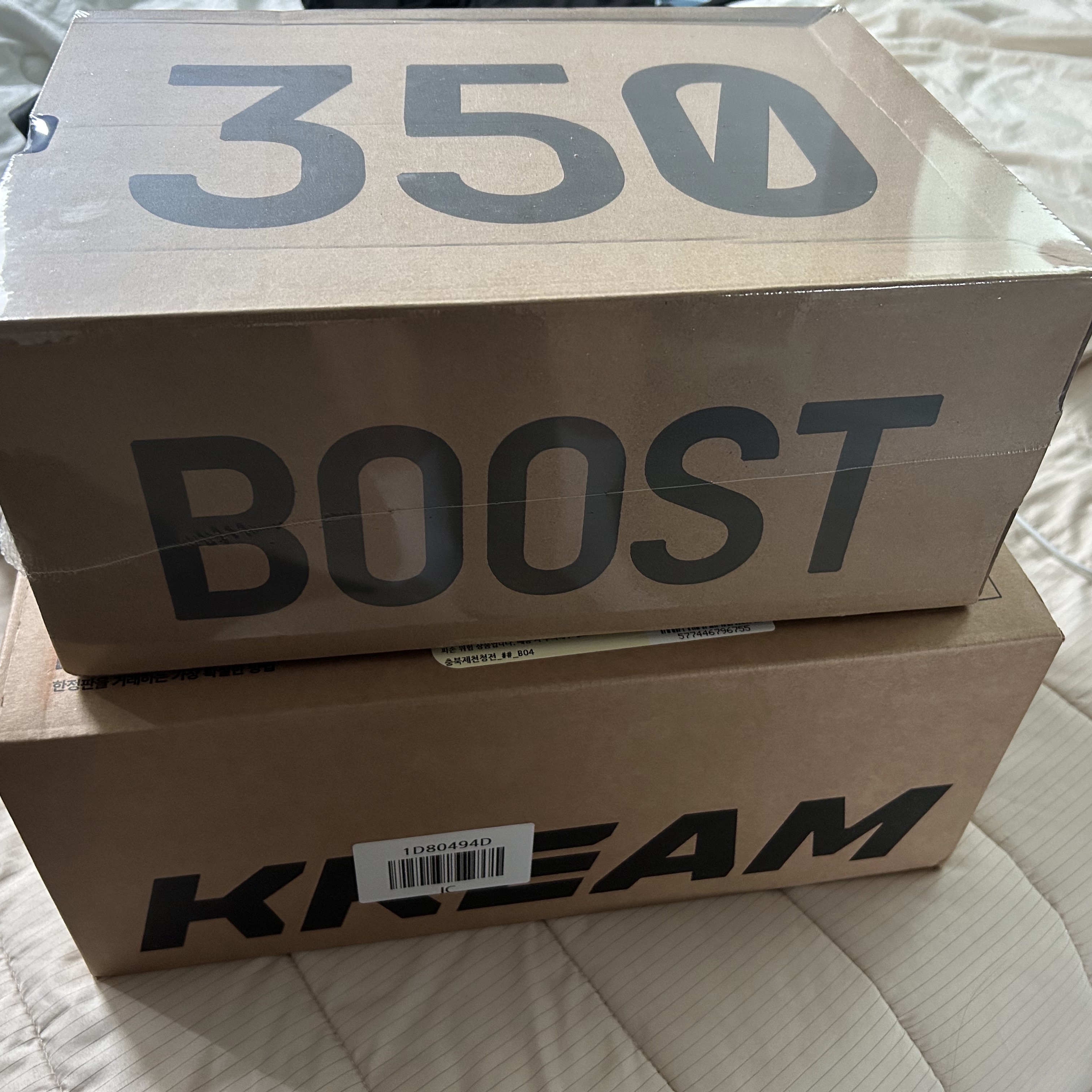 Adidas Yeezy Boost 350 V2 Zebra 2022/2023 착용 스타일 - 1