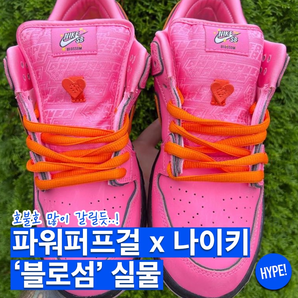 hypefashionzip님의 스타일 - 1