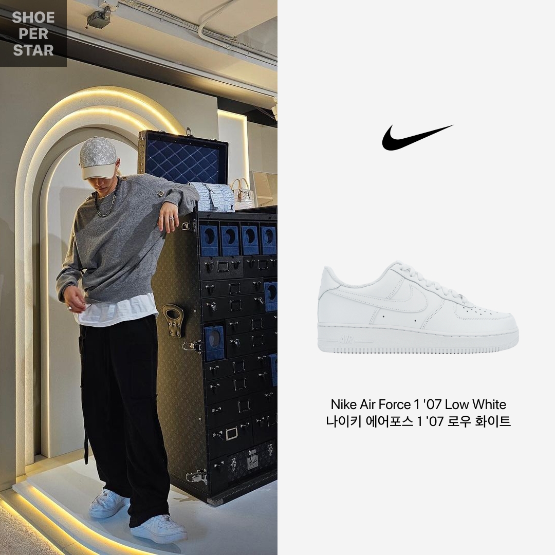 Nike Air Force 1 '07 Low White 착용 스타일 - 1