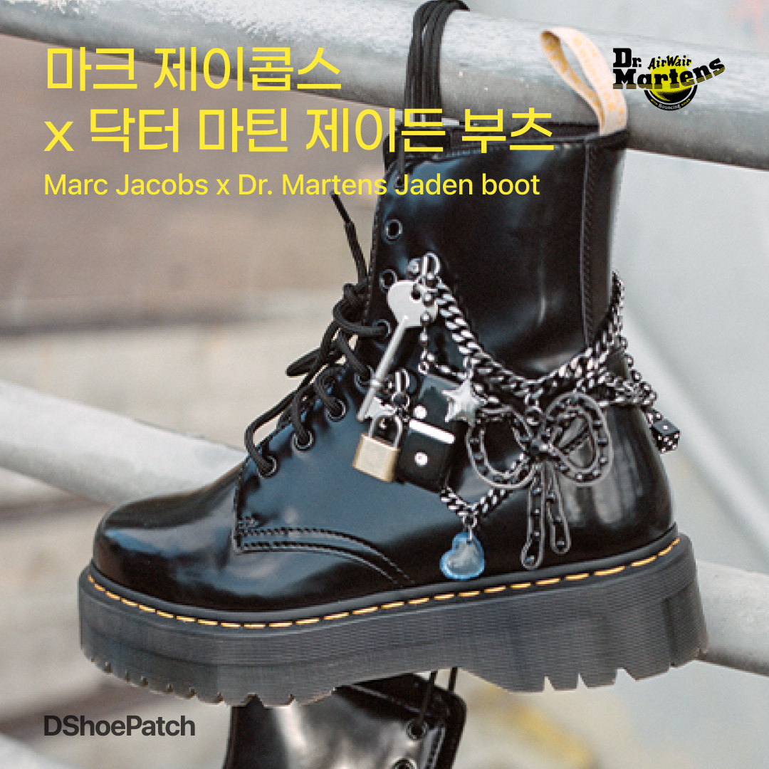 Dr. Martens Jadon Boots Black, (W) Dr. Martens Jadon Animal Clash Leather Platform Boots Black Grey Backhand 착용 스타일 - 1