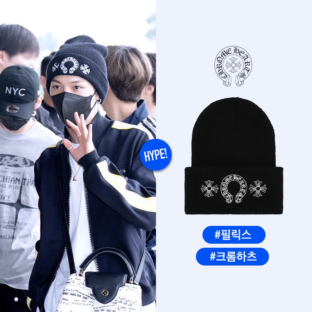 Chrome Hearts Horseshoe Beanie Black, Chrome Hearts Horseshoe Floral Heavyweight Zip-Up Hoodie Black 착용 스타일 - 2