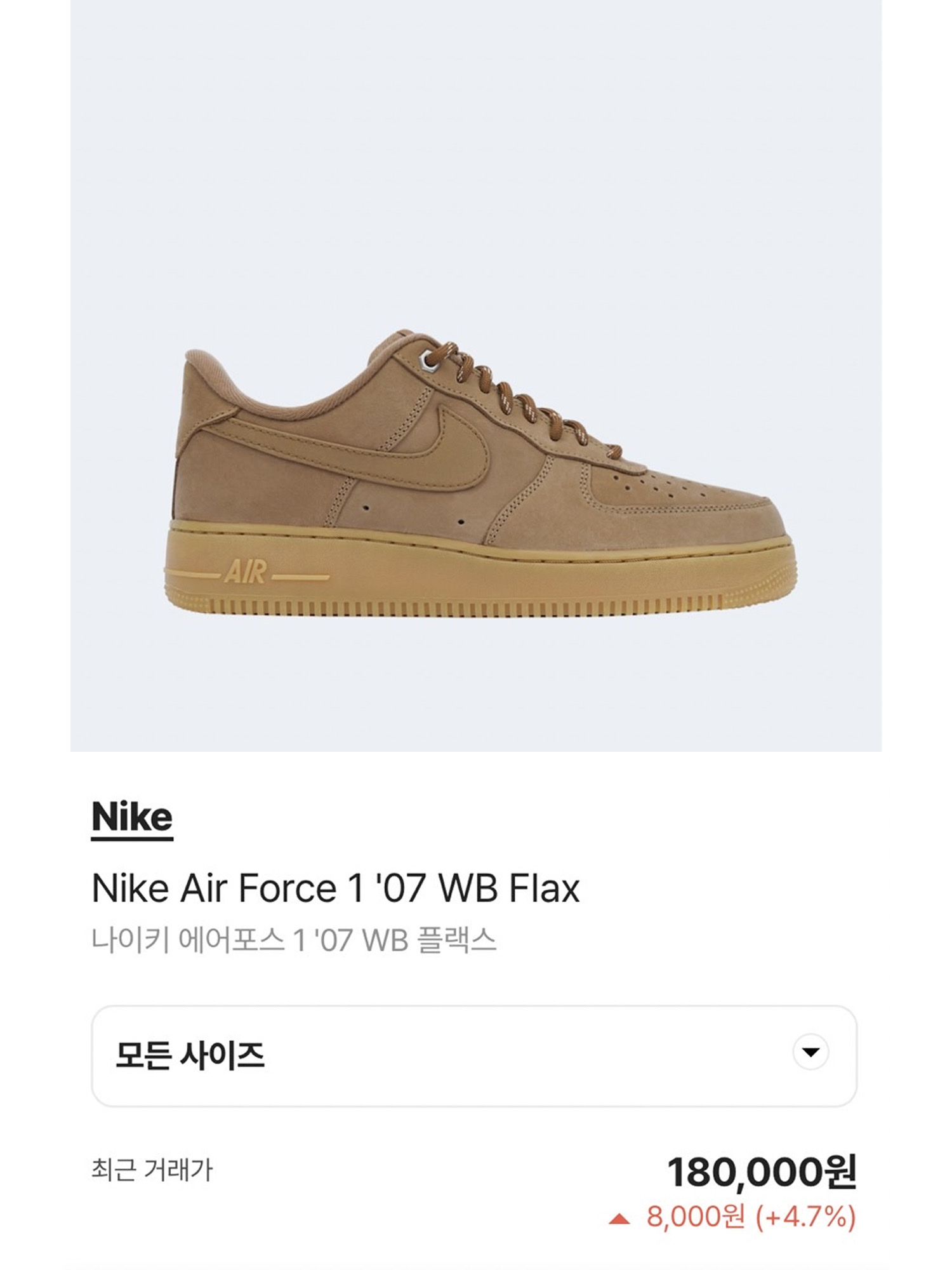 Salomon x Ranra Cross Pro Peat Major Brown, Jordan 1 Retro High Rookie of the Year 착용 스타일 - 5