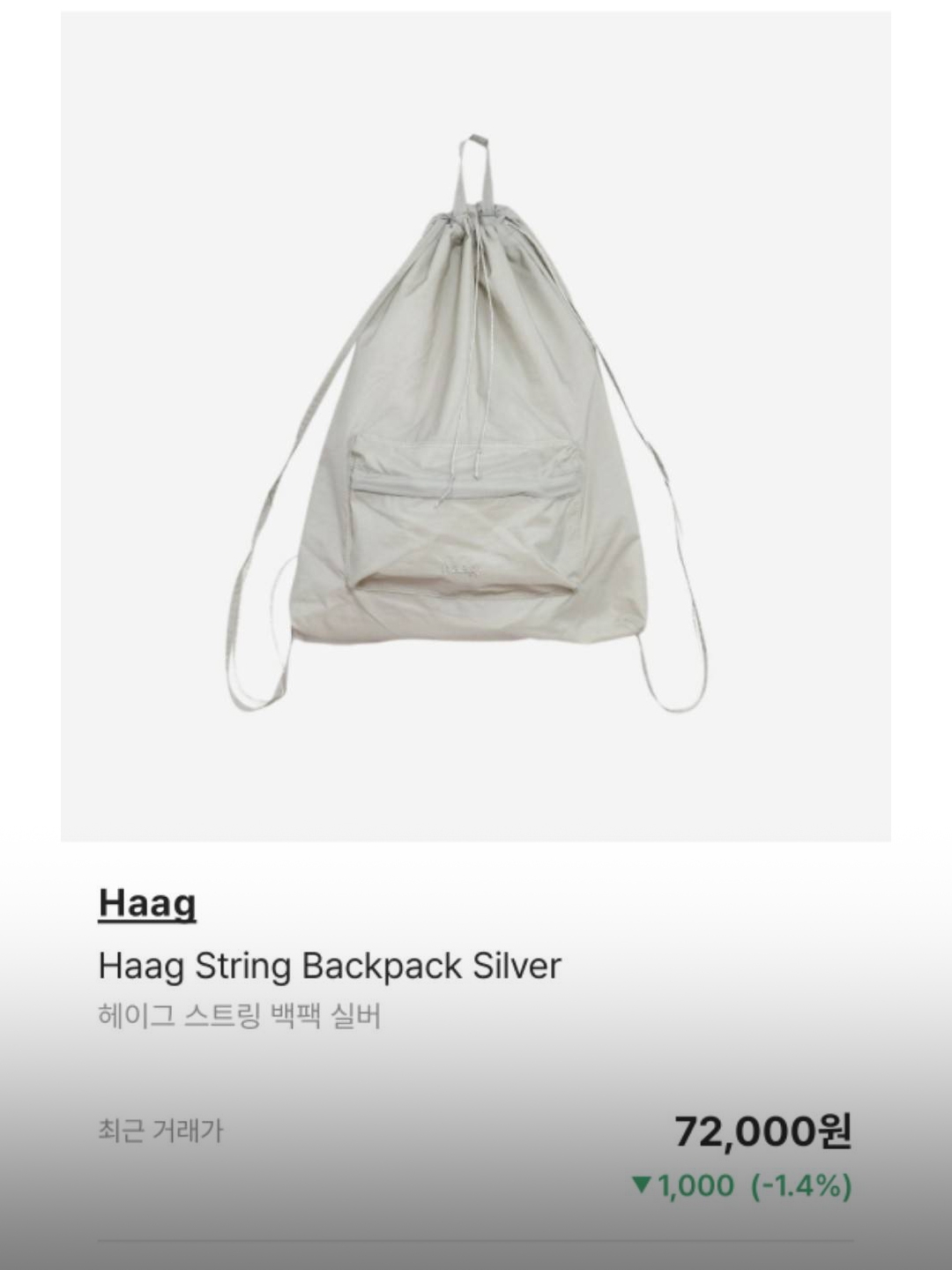 Jansport Half Pint Mini Backpack Curry, Haag String Backpack Silver 착용 스타일 - 5