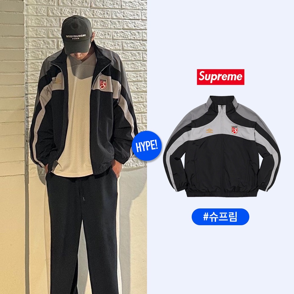 Supreme Perfect Season Football Jersey White - 23SS, Supreme x Umbro Track Jacket Black - 23SS 착용 스타일 - 2