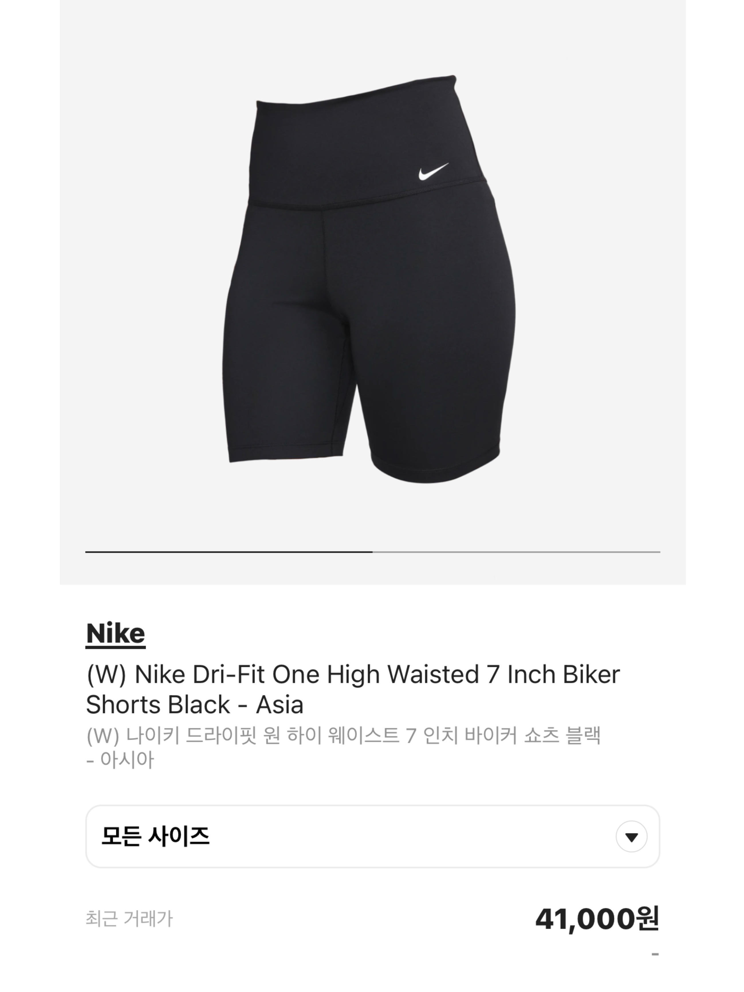 Essentials Athletic Biker Shorts Charcoal, (W) Sporty & Rich Athletic Club Biker Shorts Black 착용 스타일 - 5