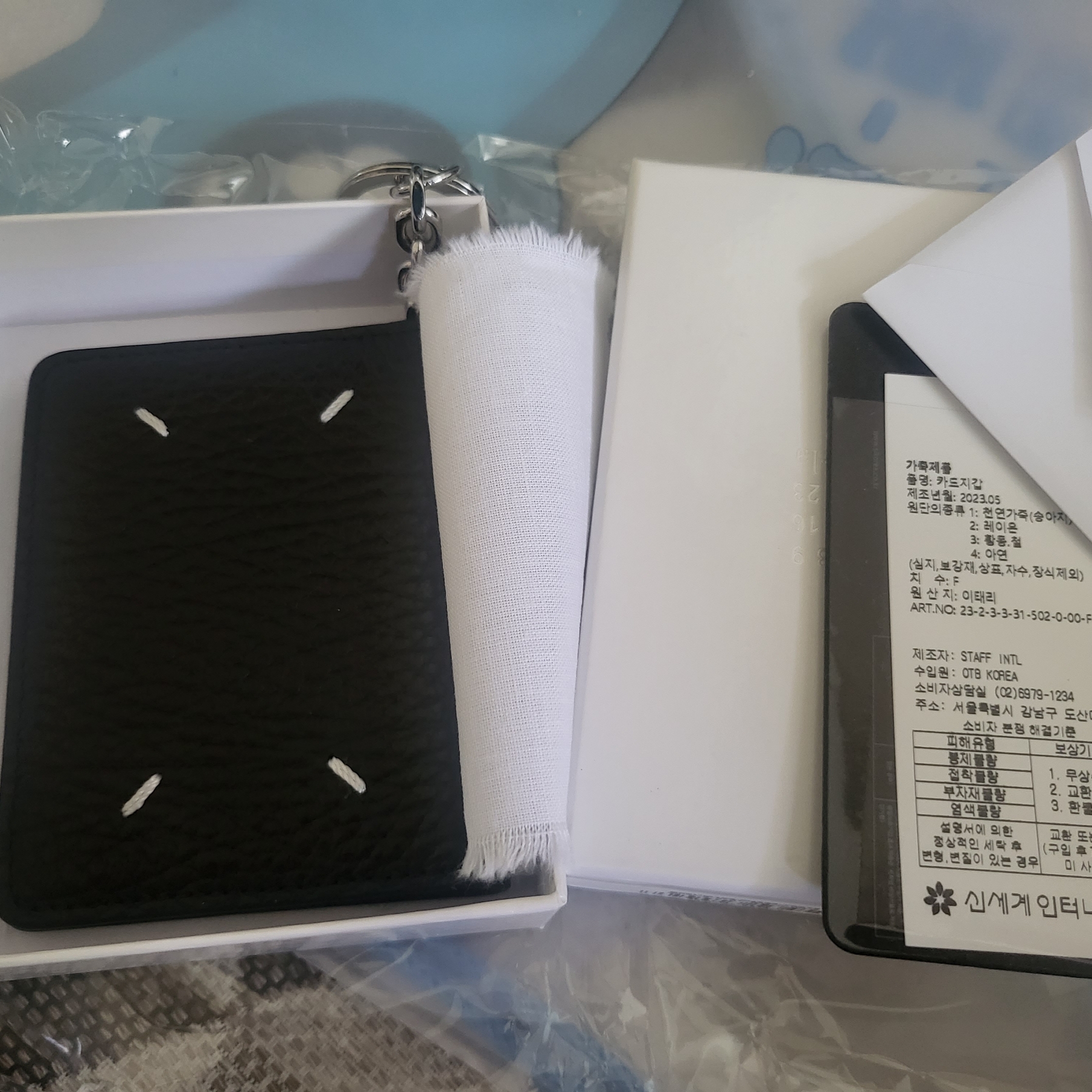 Maison Margiela Keyring Wallet Black 착용 스타일 - 1