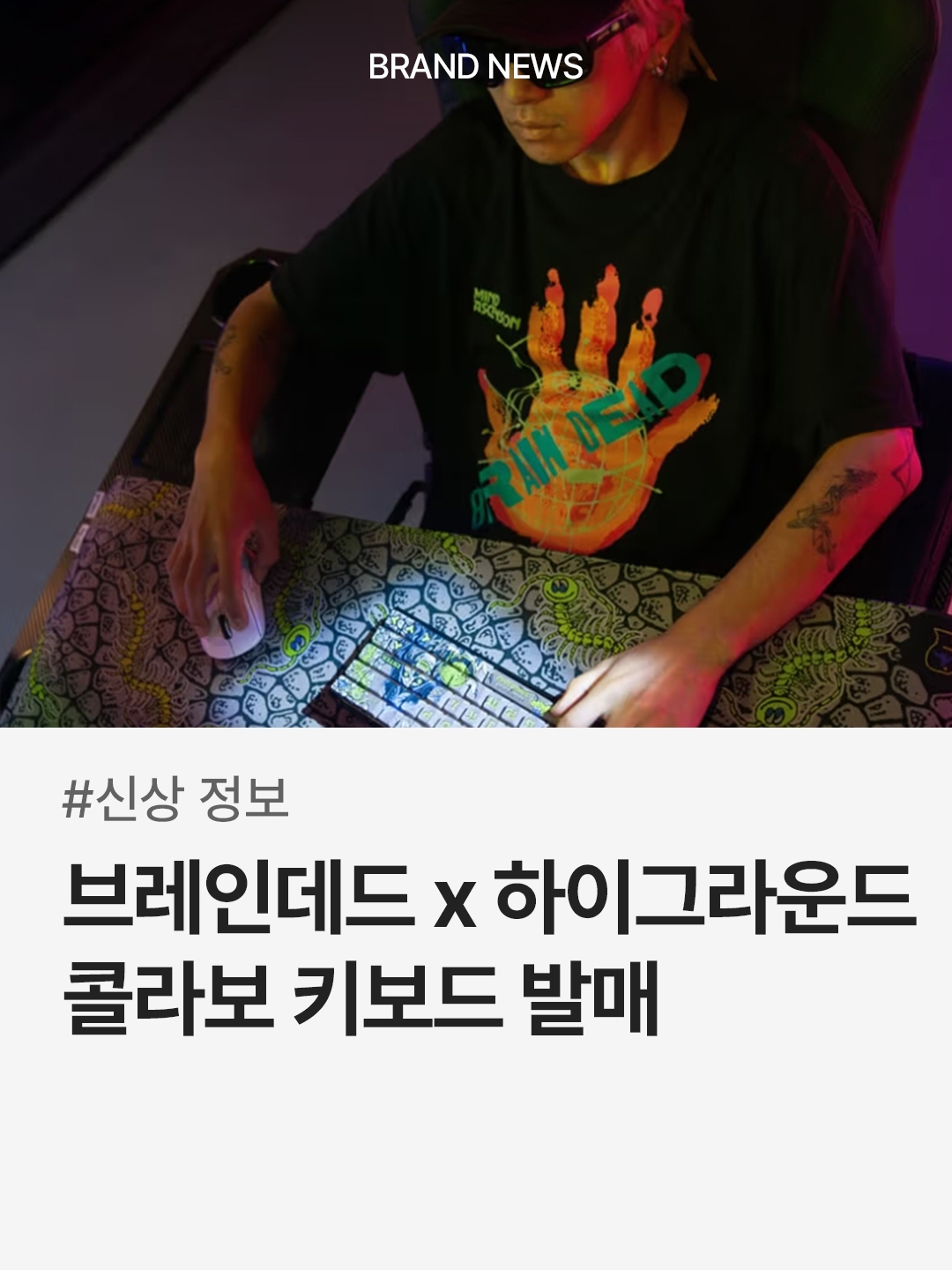 trendazine님의 스타일 - 1