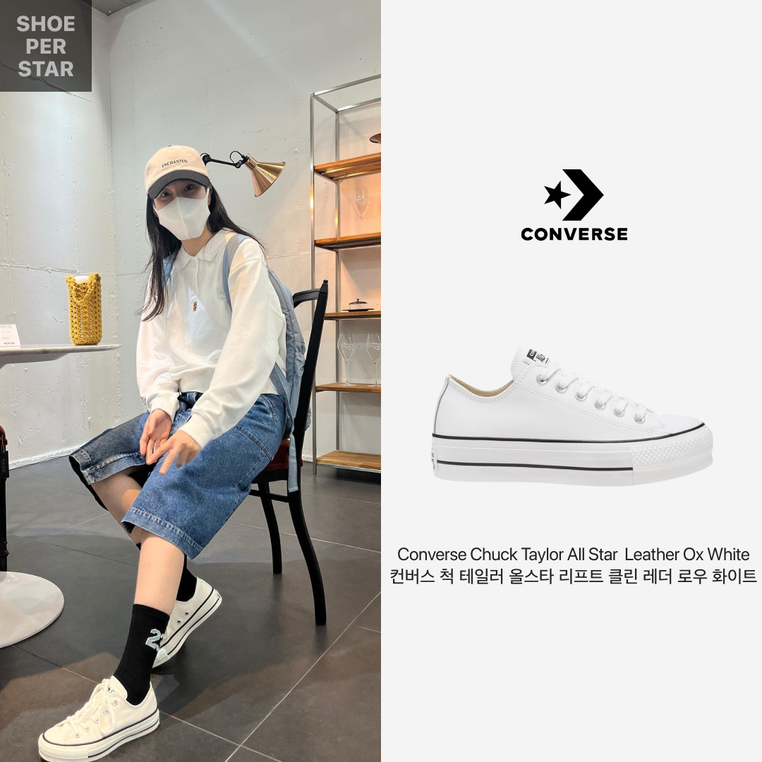Converse Chuck Taylor All Star Lift Clean Leather Ox White 착용 스타일 - 1