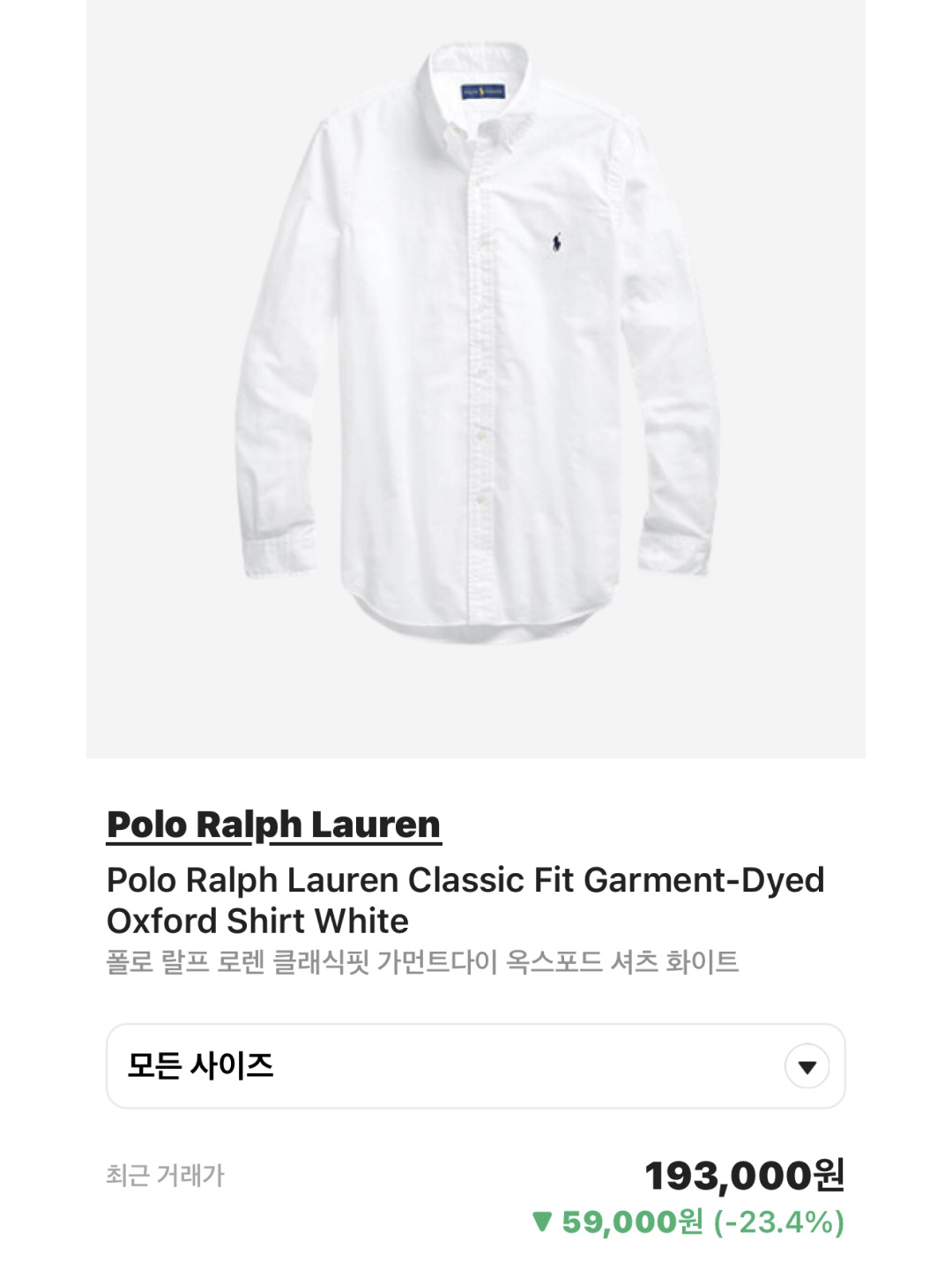 [30%적립] Polo Ralph Lauren Children Iconic Oxford Shirt Blue, Gentle Monster Myma 01 Black 착용 스타일 - 5