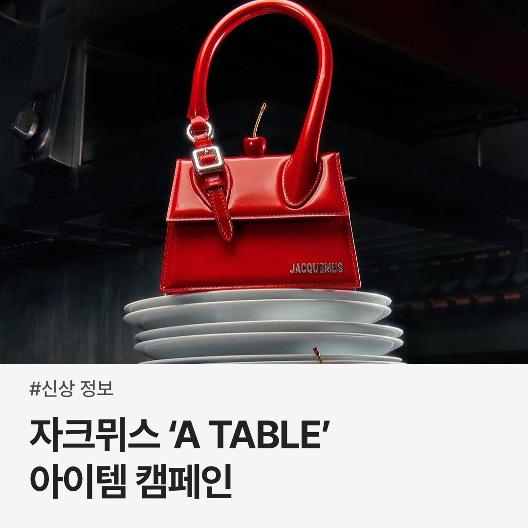 trendazine님의 스타일 - 1